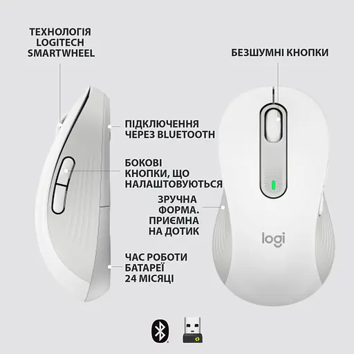 Мышка Logitech Signature M650 L Wireless LEFT Off-White (910-006240) - фото 6