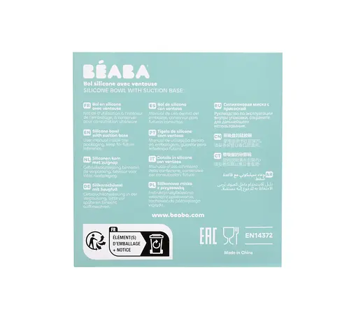 Миска Beaba силіконова на присосці з бортиком 350 мл рожева (913612) - фото 5