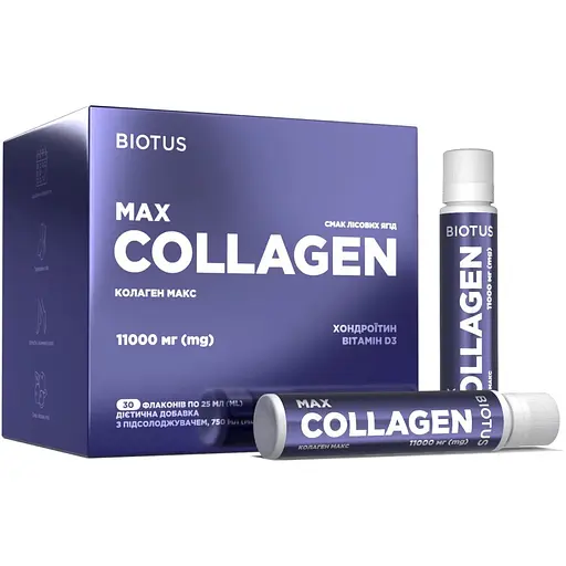 Коллаген Макс Biotus вкус Лесные ягоды 30 флаконов х 25 мл