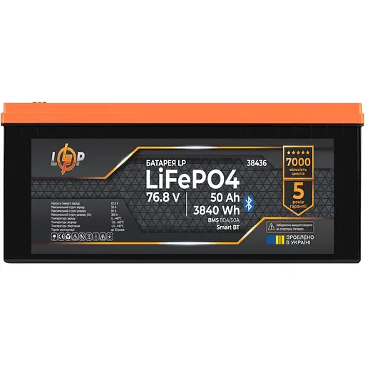 Акумулятор LogicPower LiFePO4 76.8V (76.8V/50Ah/3840Wh) (38436) [151994] - фото 2