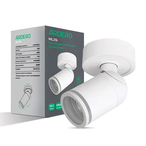 Спот Ardero ML316 під лампу білий - фото 1