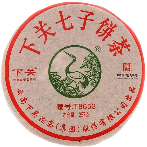 Шен пуер Сягуань 8653 2014 р. - млинець, 357 г