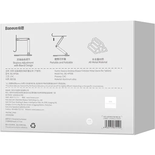 Підставка для планшета Baseus Desktop Biaxial Foldable Metal Stand Gray (LUSZ000113) - фото 7