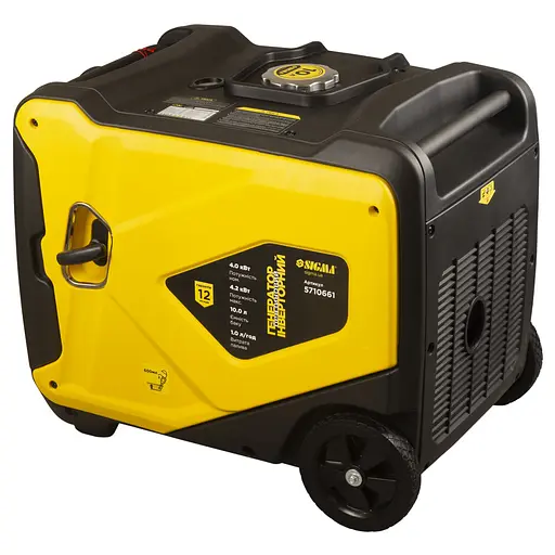 Генератор інверторний SIGMA 4.0/4.2 кВт, однофазний, ручний запуск (5710661) - фото 2