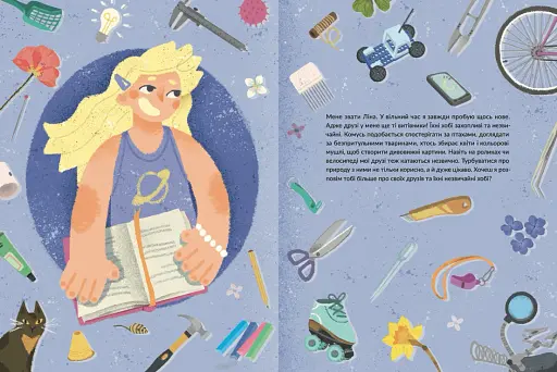 Незвичайні хобі - фото 3