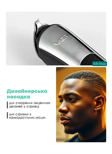 Универсальный триммер для бороды Vgr 5 в 1 AFA Series Аккуумуляторный триммер для носа и тела, шейвер для бритья 5 Вт Black - фото 9