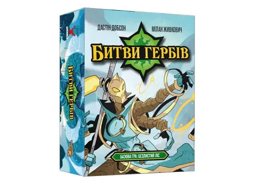 Настільна гра Geekach Games Битви гербів. Базова гра: Безлистий ліс (Battlecrest: Fellwoods Base Game) (укр.) (GKCH172bc)