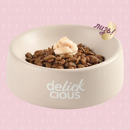 Ласощі кремові для собак Delickcious з качкою та додаванням журавлини 60 г (4х15 г) - фото 7