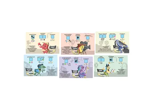 Настільна гра Lords of Boards Камера! Мотор! (Roll Camera!: The Filmmaking) (укр.) + унікальне промо! (LOB2209UA) - фото 8