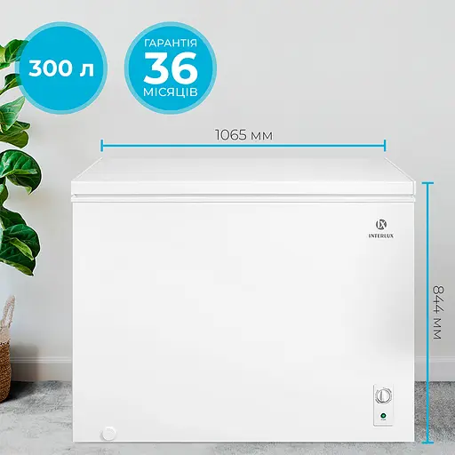 Морозильна скриня Interlux IL-0300CFM (300 л) - фото 5