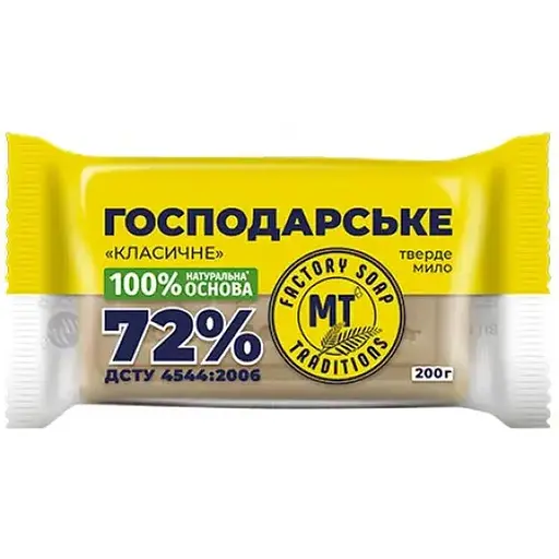 Мило для прання Миловарні традиції Господарське Класичне 72% 200 г (4820195503232)