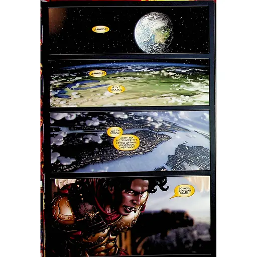 Комікс Varvar Publishing Marvel Примарний Вершник - Енніс Гарт - фото 7