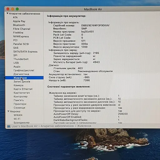 Ноутбук Apple MacBook Air 7,2 A1466 (C1MPR273G944) (i7-5650U/8/256SSD) - Class B - фото 6