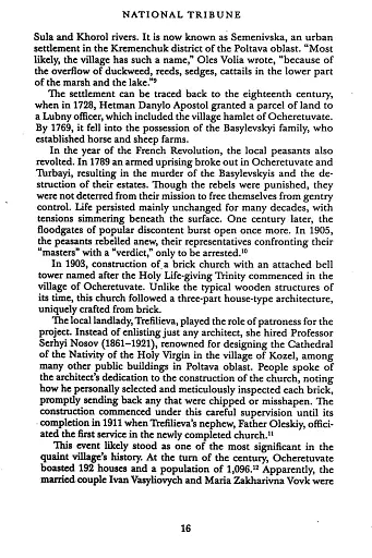 National Tribune. Legacy of Liberated Nations. The Life and Ideas of Ivan Vovchuk - фото 12