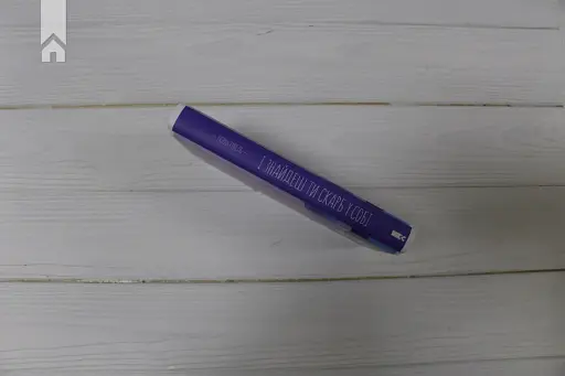 І знайдеш ти скарб у собі - фото 5