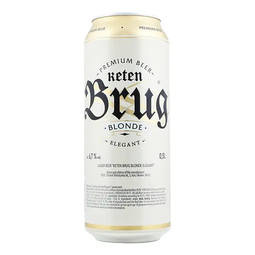 Уценка. Пиво светлое Keten Brug Blonde Elegant 6.7% 0.5 л (890781) - фото 4