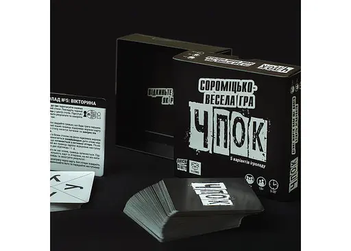 Настольная игра YELLOWBOX Чпок (Quick&Dirty) (укр.) (yelb010) - фото 8