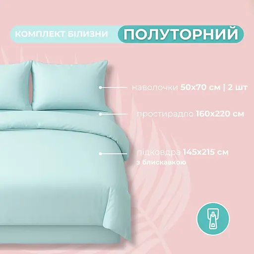 Комплект постільної білизни Ideia Tropical Dream полуторний (8-36080) - фото 3