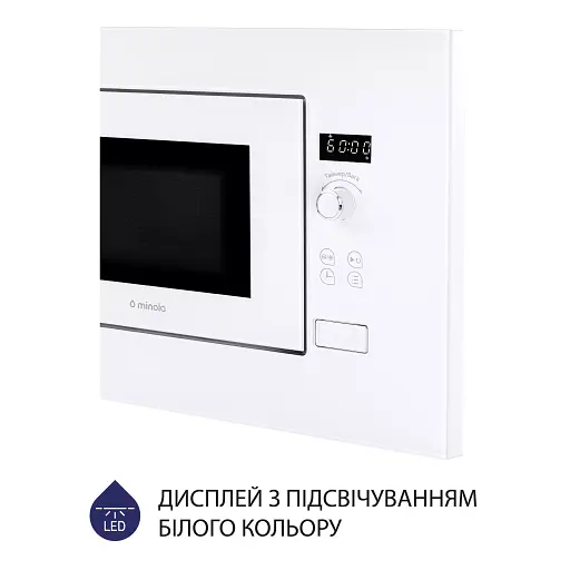 Вбудована мікрохвильова піч Minola BWO 2011 WH - фото 8