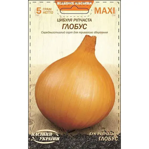 Насіння цибулі Насіння України Maxi Ріпчаста Глобус 5 г (675100) 