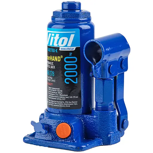 Домкрат гідравлічний телескопічний Iron Hand 2 т 148-276 мм 2.4 кг кейс (IH-148276D-K) - фото 1