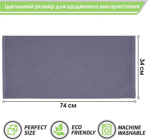 Набір кухонних вафельних рушників зі 100% бавовни 34*74 см 4 шт Сірий - М’які Суперпоглинаючі - фото 4