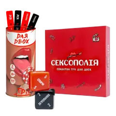 Секс подарунки