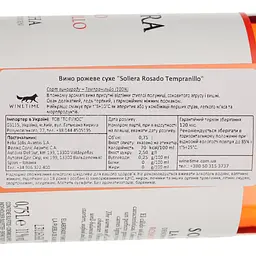 Вино Felix Solis Avantis Soliera Rosado Tempranillo, рожеве, сухе, 11%, 0,75 л (8000014980017) - мініатюра 5