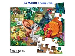 Пазл Бридке каченя, Енергія плюс, 24 ел. - мініатюра 2