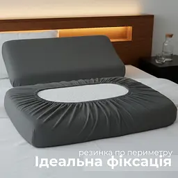Набір наволочок Ideia для ортопедичних та анатомічних подушок 60х40х16 см 2 шт. темно-сірий (8-36301*003) - мініатюра 6