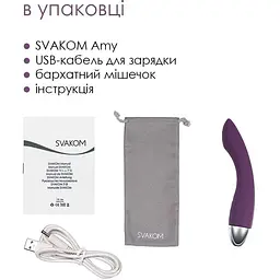 Вібратор для точки G Svakom Amy Violet з інтелектуальним режимом - мініатюра 7