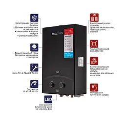Газова колонка Mixxus GWH-0210 Basic Black димохідна 10 л/хв WH0023 - мініатюра 6