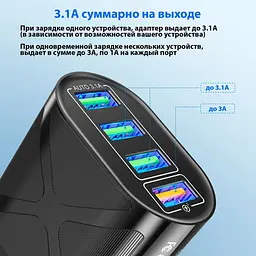Зарядний пристрій Uslion BK-389 4 виходи USB блок швидкого заряджання QC 3.0 чорний - мініатюра 2