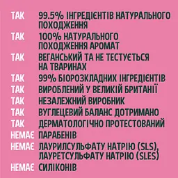 Натуральний кондиціонер Faith in Nature із ши та арганою 400 мл - мініатюра 3