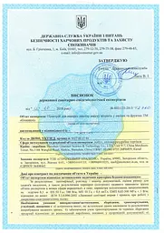 Нітратомір Anmez Greentest 2+Риба - мініатюра 4
