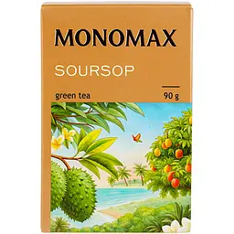 Уцінка. Чай зелений Monomax Soursop китайський 90 г 