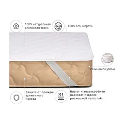 Наматрацник MirSon Стандарт Natural Line Wollen 956 70х190 см (2200000834164) - мініатюра 2