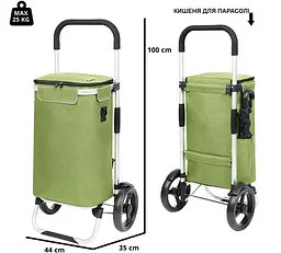 Cумка-візок ShoppingCruiser Allround Green (650070) - мініатюра 3