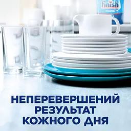 Таблетки для посудомийних машин Finish All in 1 94 шт. - мініатюра 5