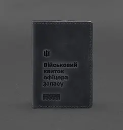 Шкіряна обкладинка для військового квитка офіцера запасу 8.2 темно-синій Crazy Horse