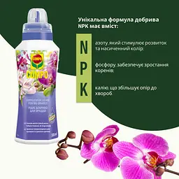 Рідке добриво для орхідей COMPO 0.5 л - мініатюра 4