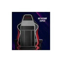 Крісло ігрове Lorgar Embrace 533 Black/Red (LRG-CHR533BR) - мініатюра 7