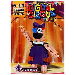 Конструктор Цифровий цирк Digital Circus, J9960, (В асортименті) - мініатюра 4