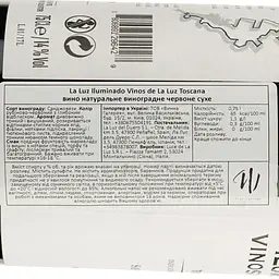 Вино La Luz Iluminado Vinos de La Luz Toscana червоне сухе 14% 0.75 л - мініатюра 3