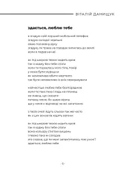 Рідкість - мініатюра 5