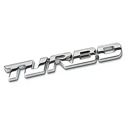 Емблема напис TURBO 120х14 мм Хром метал на скотчі (Завод)