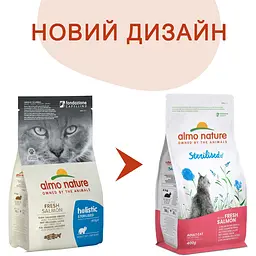 Сухий корм для дорослих стерилізованих котів Almo Nature Holistic Cat зі свіжим лососем 400 г (661) - мініатюра 2