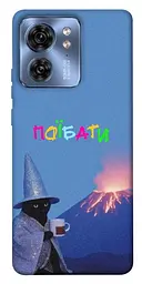 Чохол Demsky Байдуже для Motorola Edge 40