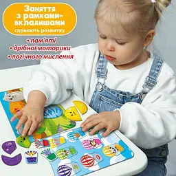 Дитячі рамки-вкладиши Magdum Емоції та кольори 18 елементів ME5032-17  - мініатюра 4