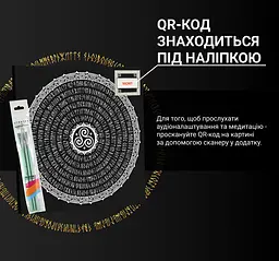 Картина за номерами Strateg & Karpachoff Гроші сугестивна мандала 40х40 см (Mandala (finance)) - мініатюра 6
